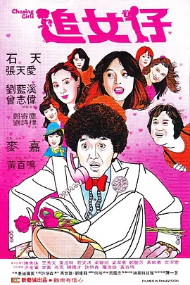久久久在线免费观看