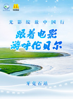 久久久在线免费观看